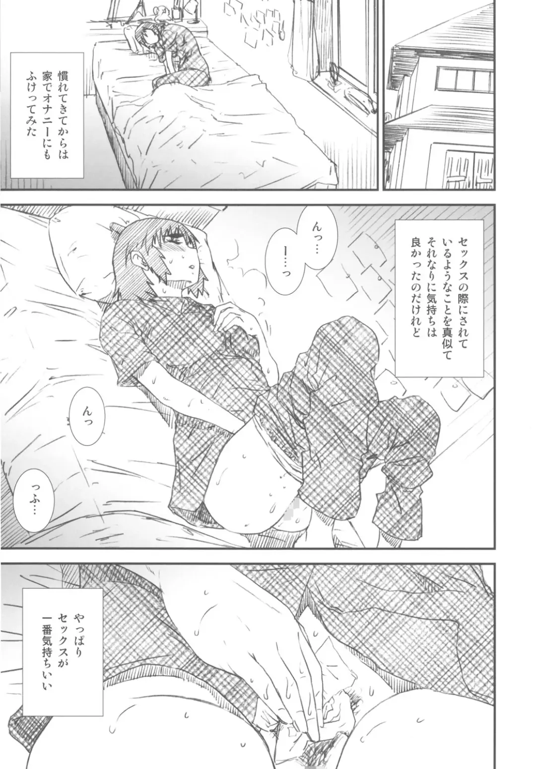 Kakatto! 2 Fhentai - Page 39