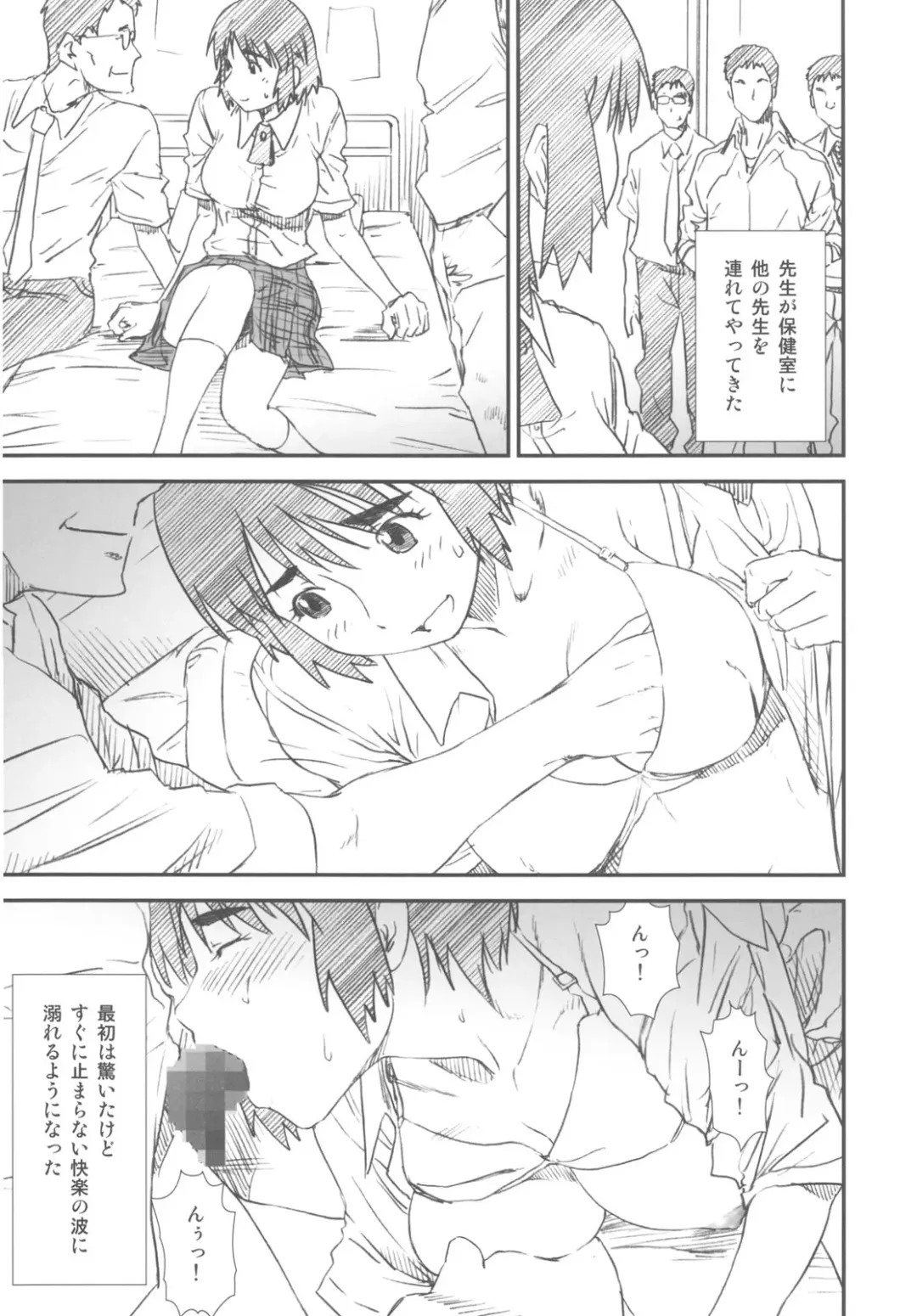 Kakatto! 2 Fhentai - Page 41