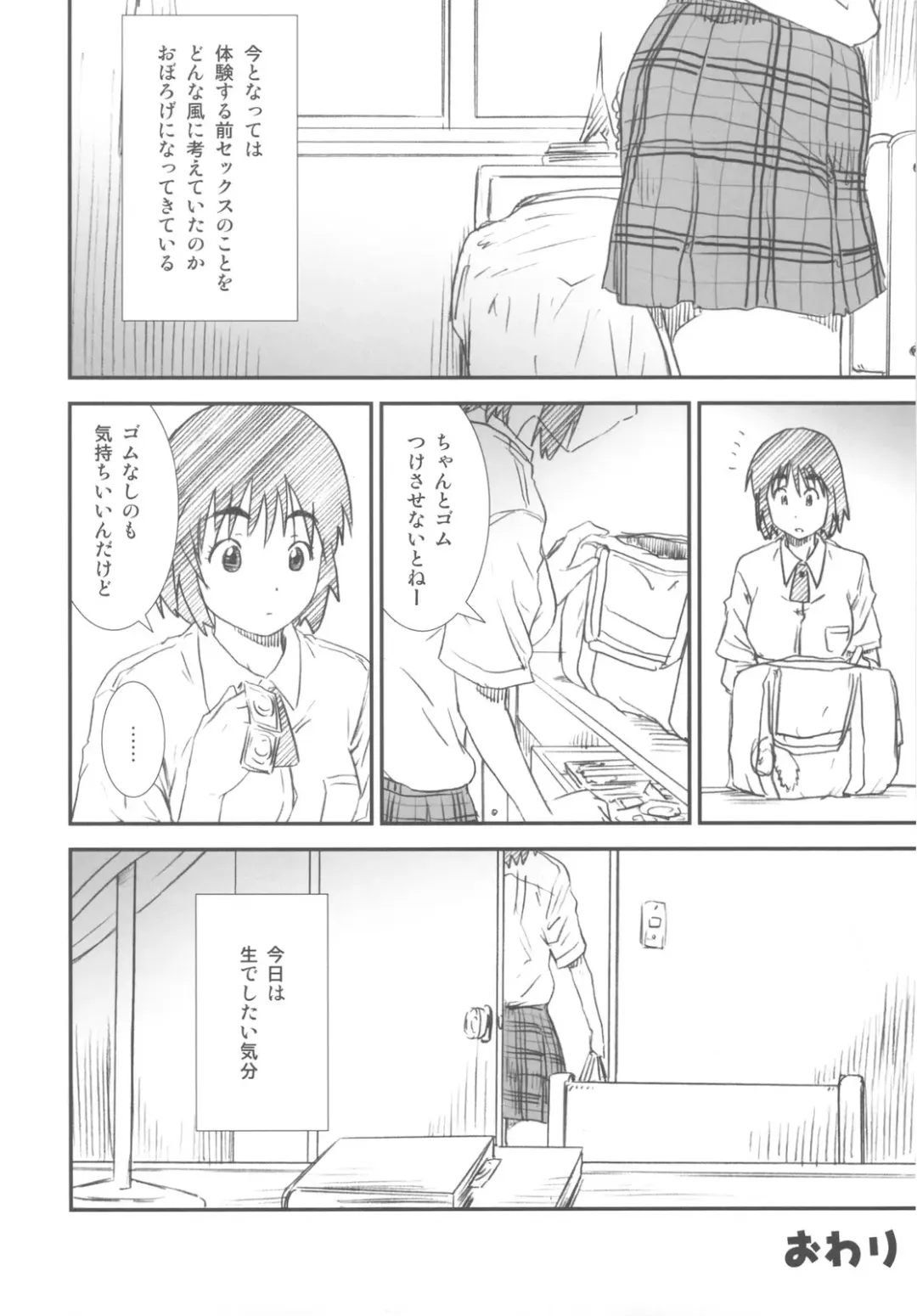 Kakatto! 2 Fhentai - Page 46