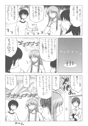 Kakatto! 2 Fhentai - Page 10