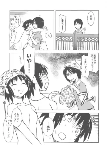 Kakatto! 2 Fhentai - Page 29