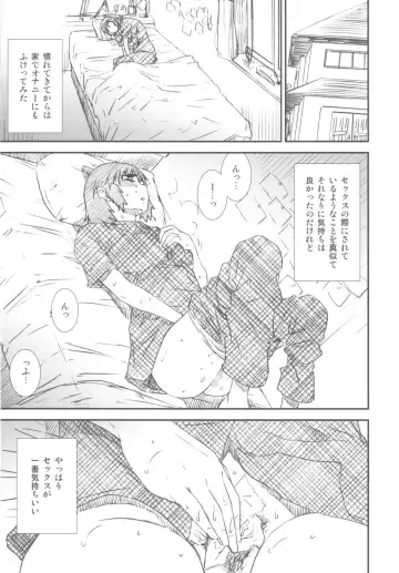 Kakatto! 2 Fhentai - Page 39