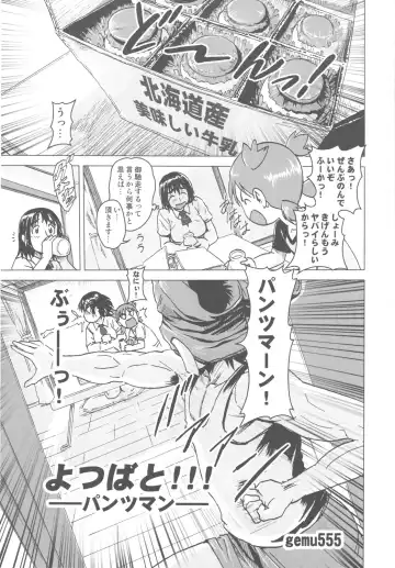 Kakatto! 2 Fhentai - Page 47