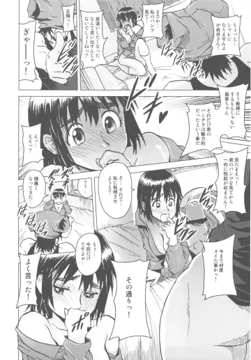 Kakatto! 2 Fhentai - Page 50