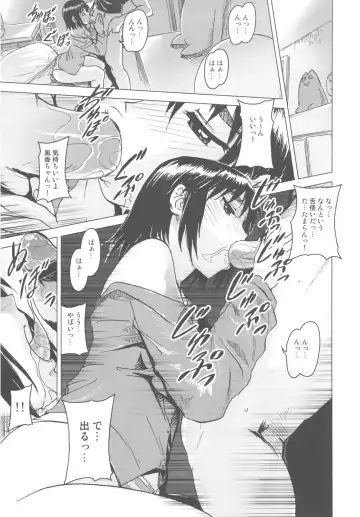 Kakatto! 2 Fhentai - Page 51