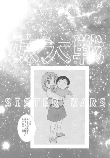 Kakatto! 2 Fhentai - Page 64