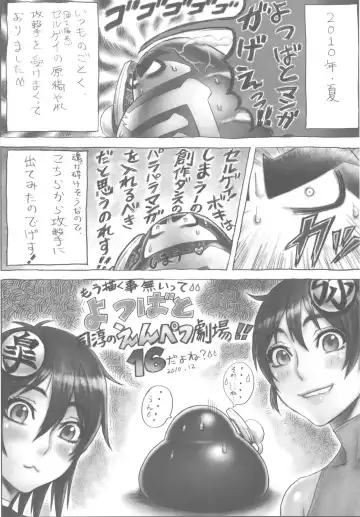 Kakatto! 2 Fhentai - Page 71