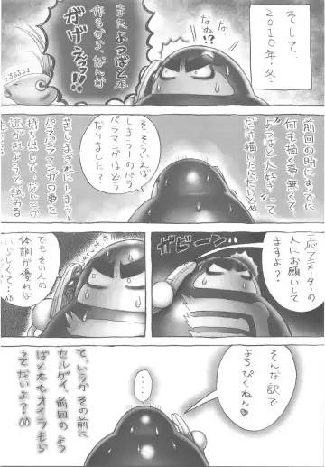 Kakatto! 2 Fhentai - Page 72