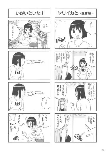 Kakatto! 2 Fhentai - Page 80