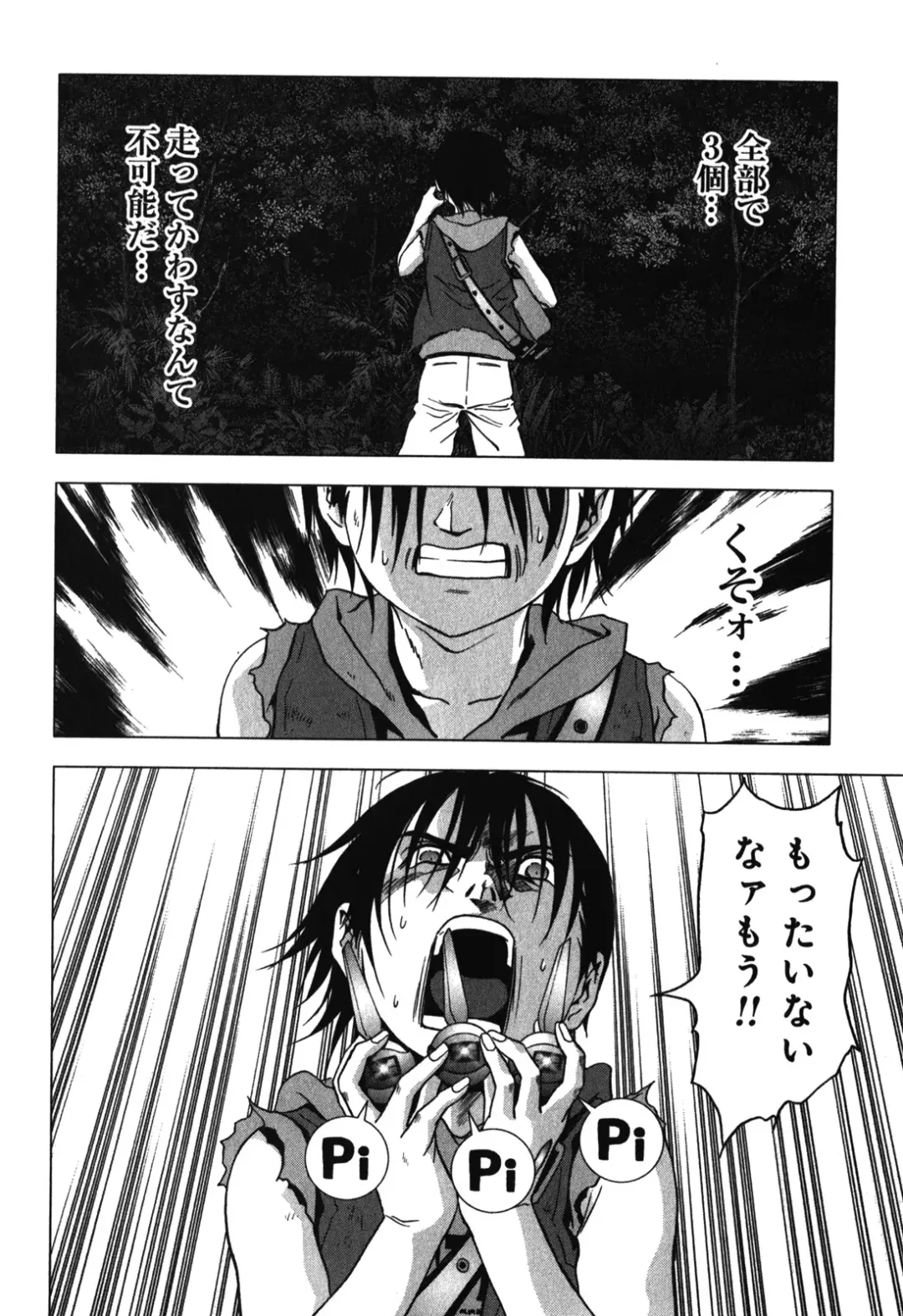 Btooom v09 Fhentai - Page 116