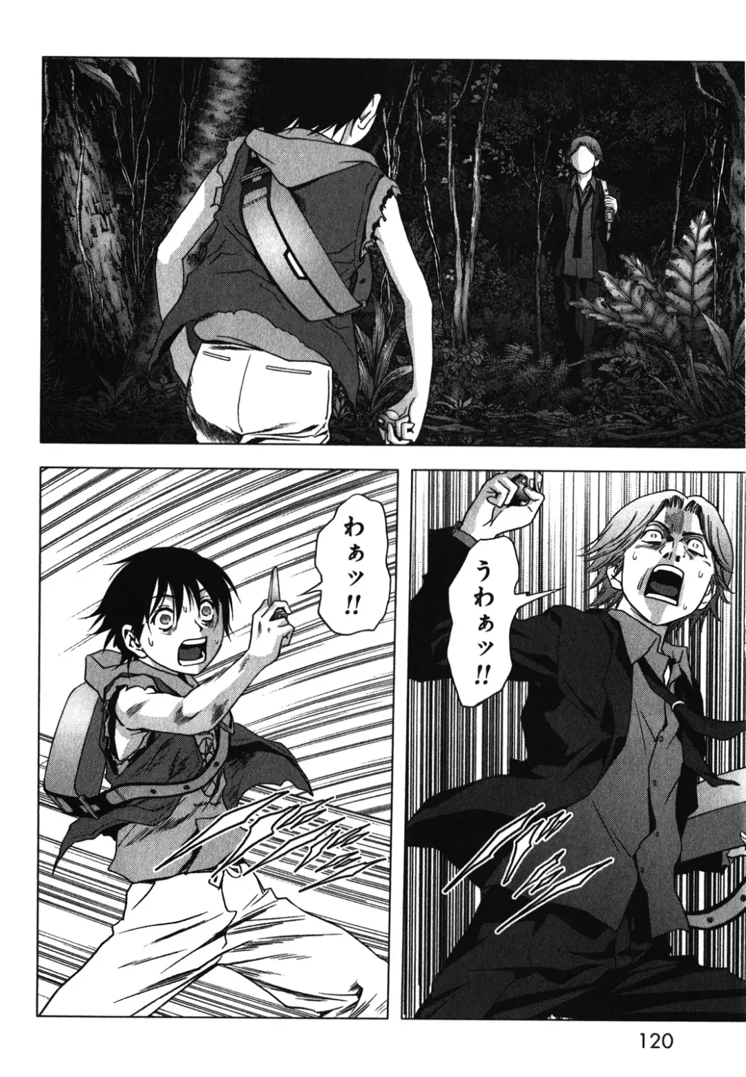 Btooom v09 Fhentai - Page 122