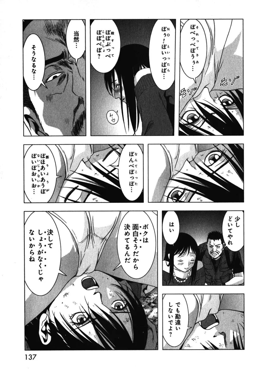 Btooom v09 Fhentai - Page 139