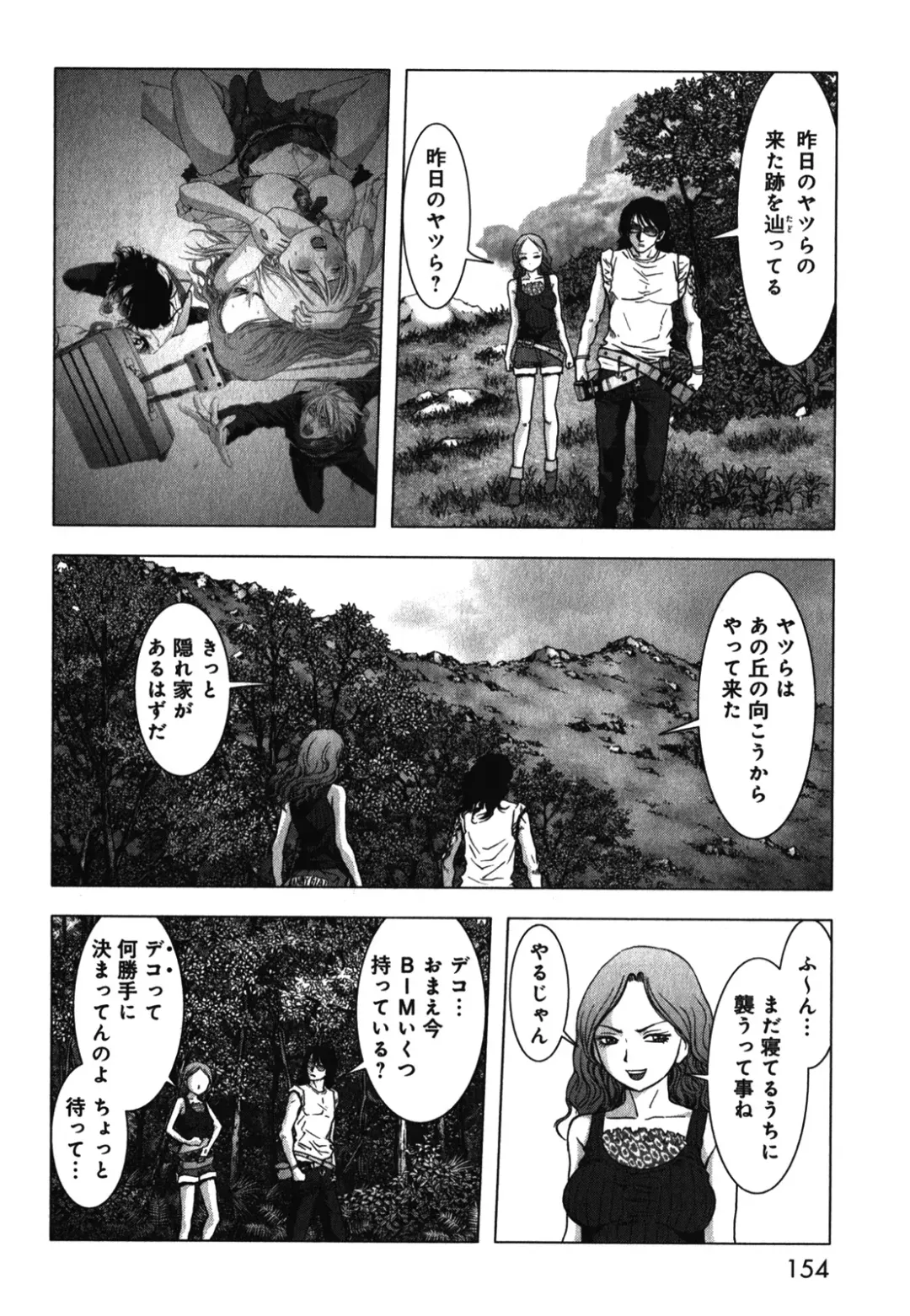 Btooom v09 Fhentai - Page 156