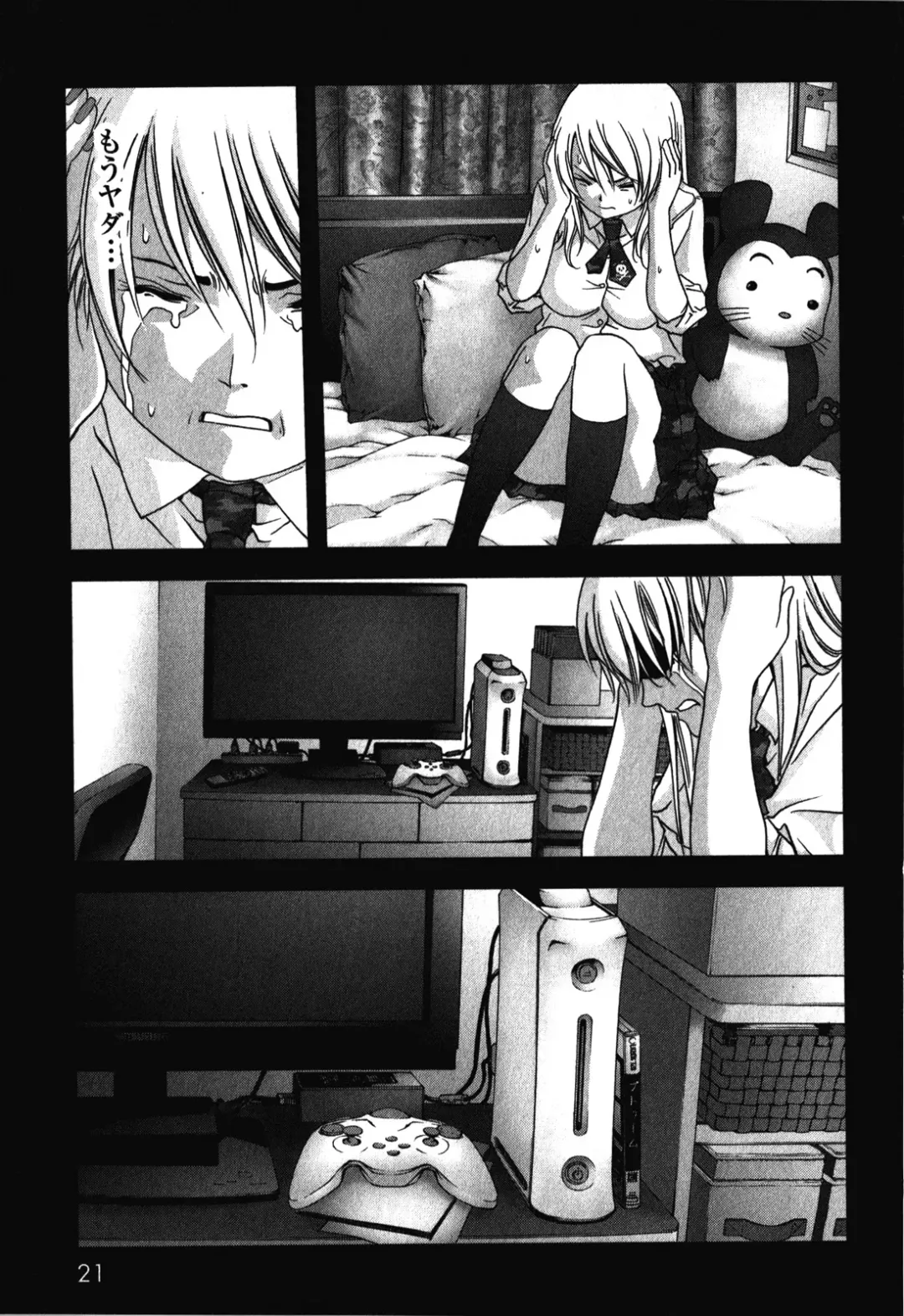 Btooom v09 Fhentai - Page 23