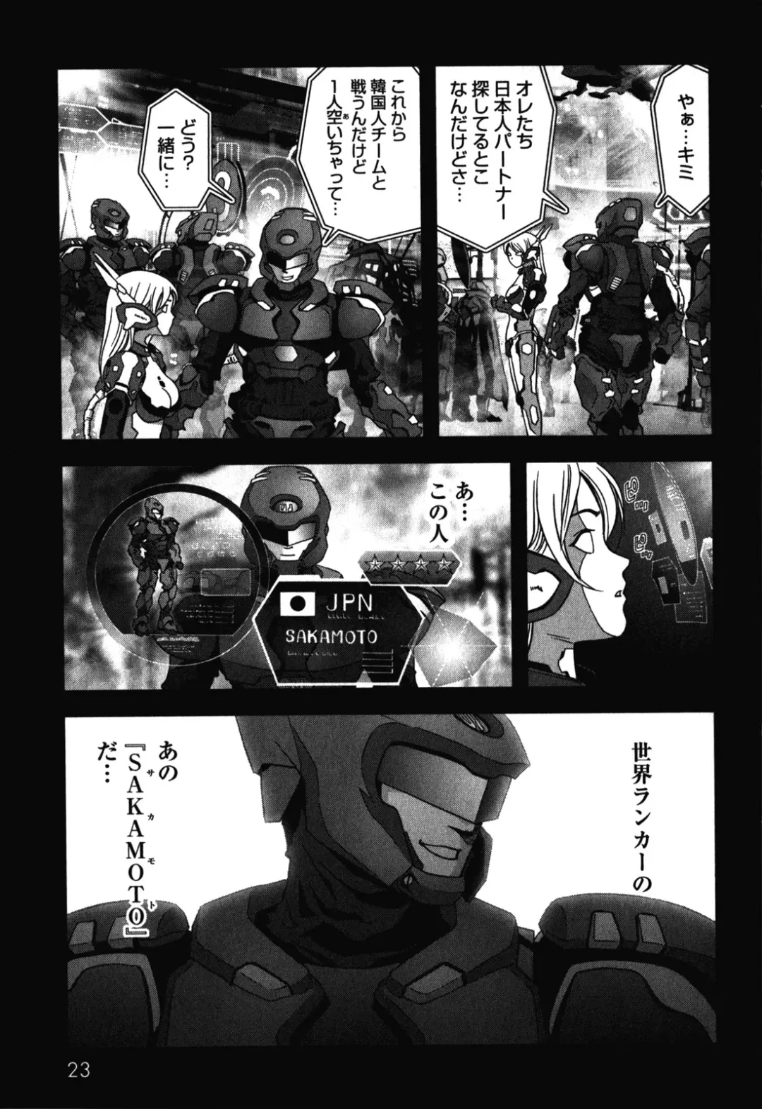 Btooom v09 Fhentai - Page 25