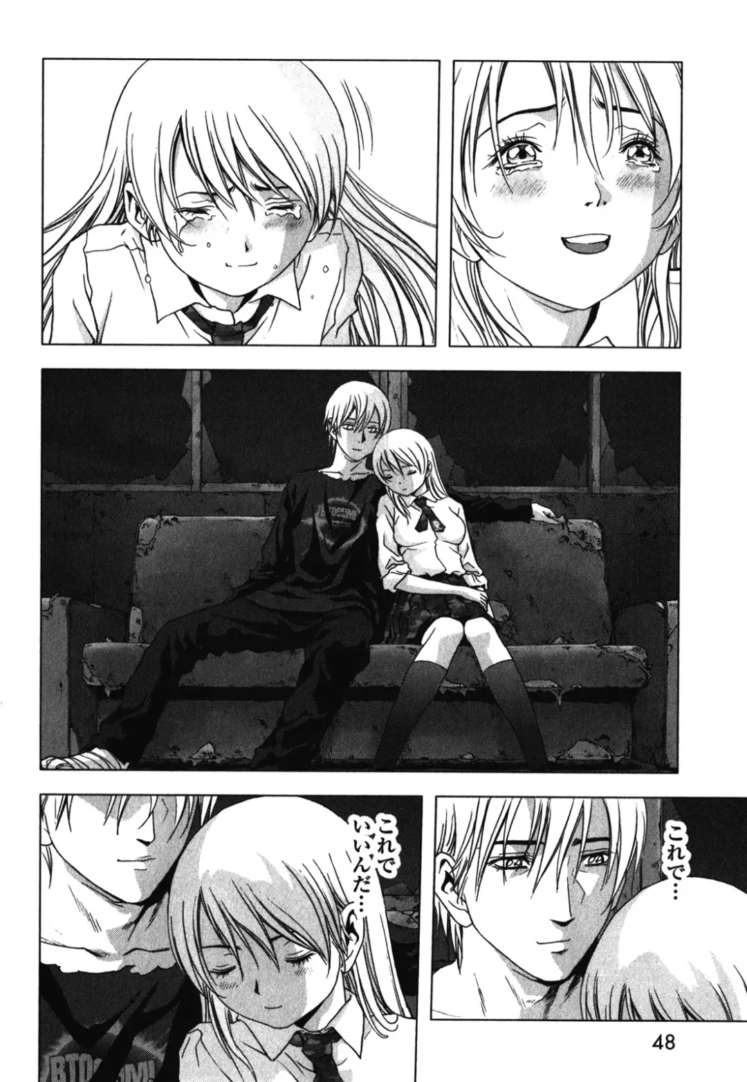 Btooom v09 Fhentai - Page 50
