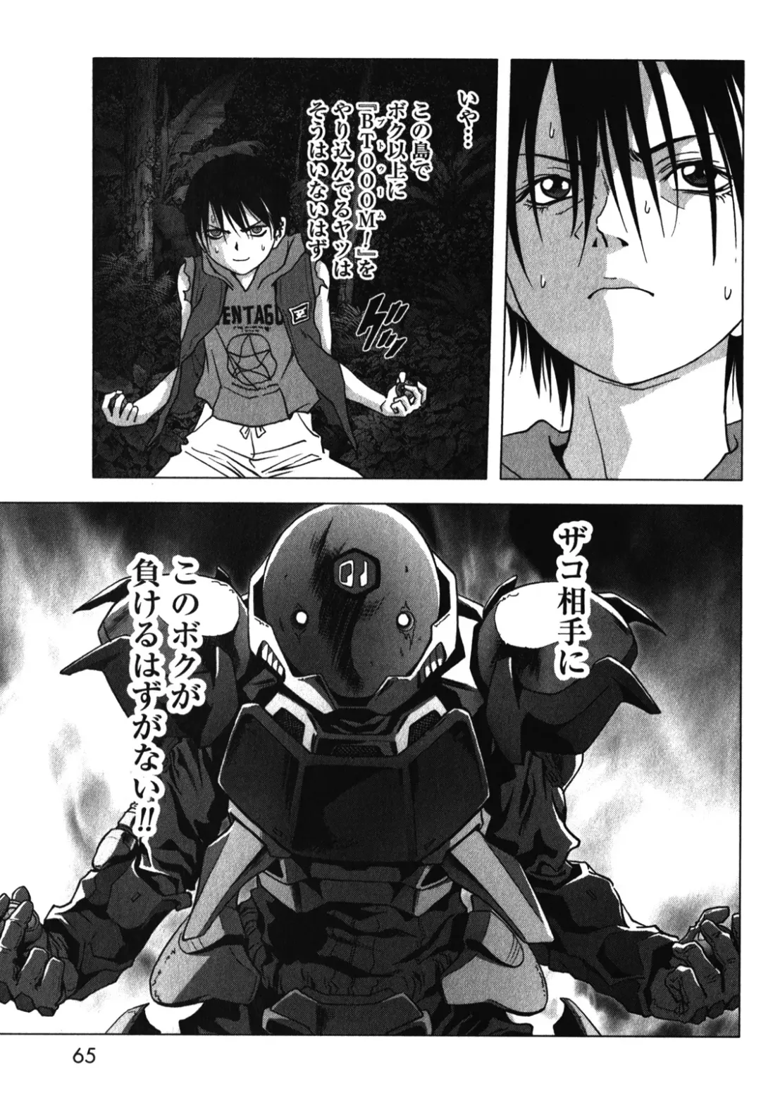 Btooom v09 Fhentai - Page 67