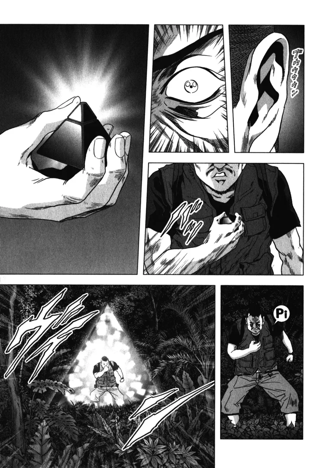 Btooom v09 Fhentai - Page 99