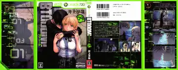 Read Btooom v09 - Fhentai