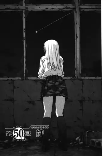 Btooom v09 Fhentai - Page 11