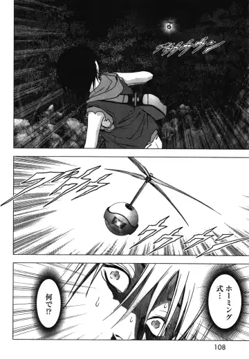 Btooom v09 Fhentai - Page 110