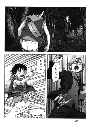 Btooom v09 Fhentai - Page 122