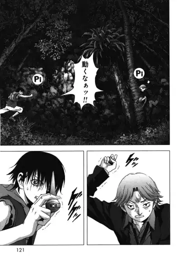 Btooom v09 Fhentai - Page 123