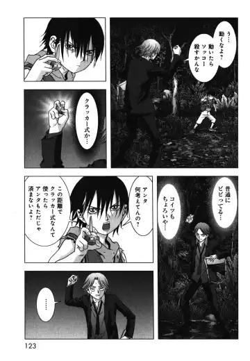 Btooom v09 Fhentai - Page 125