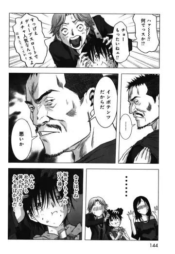 Btooom v09 Fhentai - Page 146