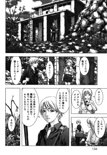 Btooom v09 Fhentai - Page 158