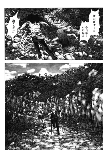 Btooom v09 Fhentai - Page 164