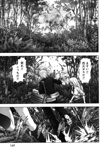 Btooom v09 Fhentai - Page 171