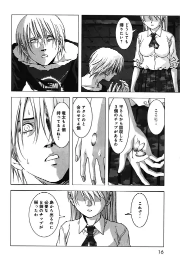 Btooom v09 Fhentai - Page 18