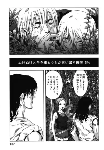 Btooom v09 Fhentai - Page 189