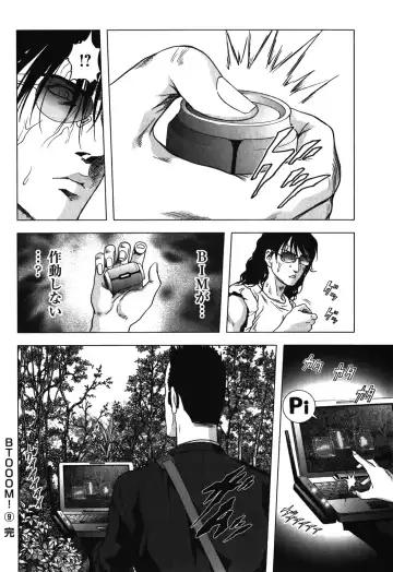 Btooom v09 Fhentai - Page 196