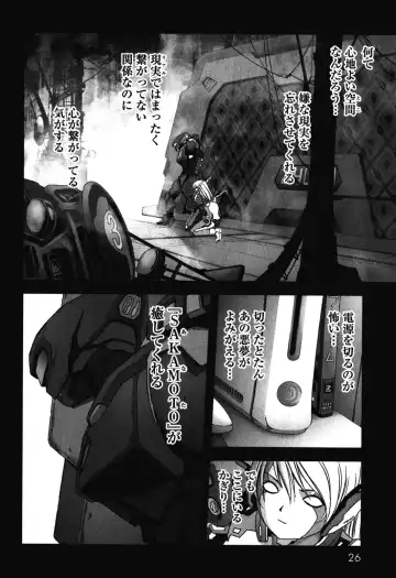 Btooom v09 Fhentai - Page 28