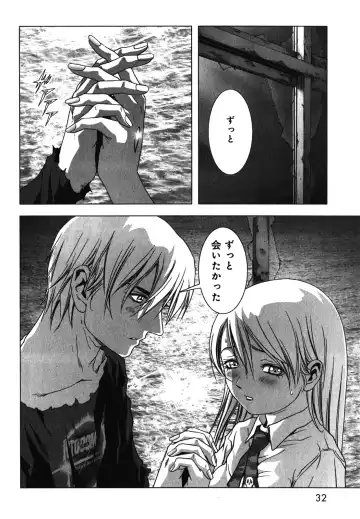 Btooom v09 Fhentai - Page 34