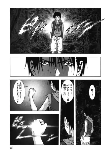 Btooom v09 Fhentai - Page 63