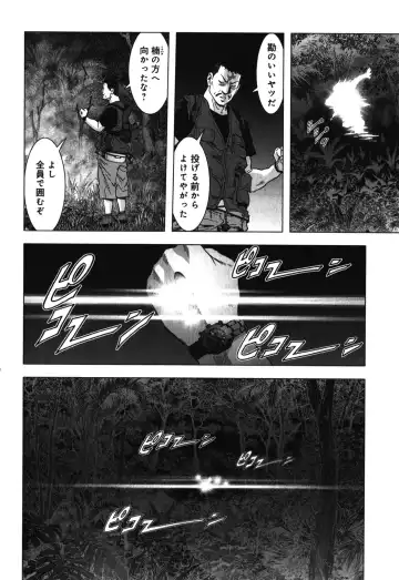 Btooom v09 Fhentai - Page 82