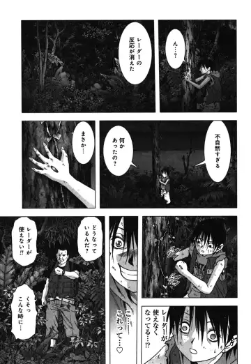Btooom v09 Fhentai - Page 91