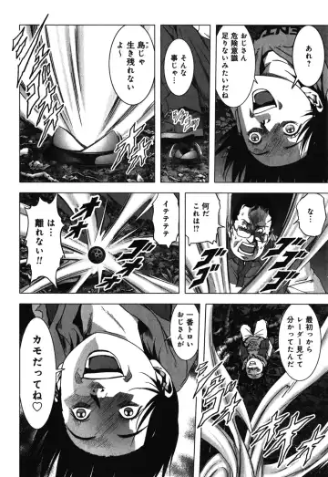 Btooom v09 Fhentai - Page 94