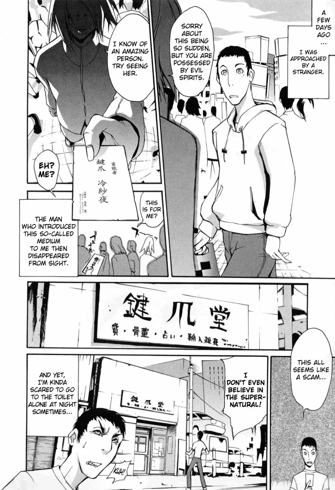 [Yunioshi] Kagizumedou e Youkoso | Welcome to Kagizume Shrine (decensored) Fhentai - Page 6