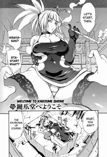 Read [Yunioshi] Kagizumedou e Youkoso | Welcome to Kagizume Shrine (decensored) - Fhentai