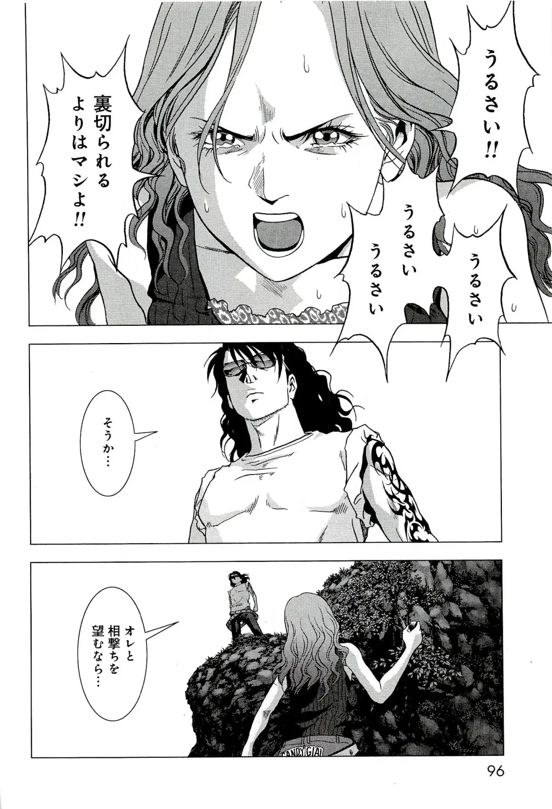 Btooom v10 Fhentai - Page 103