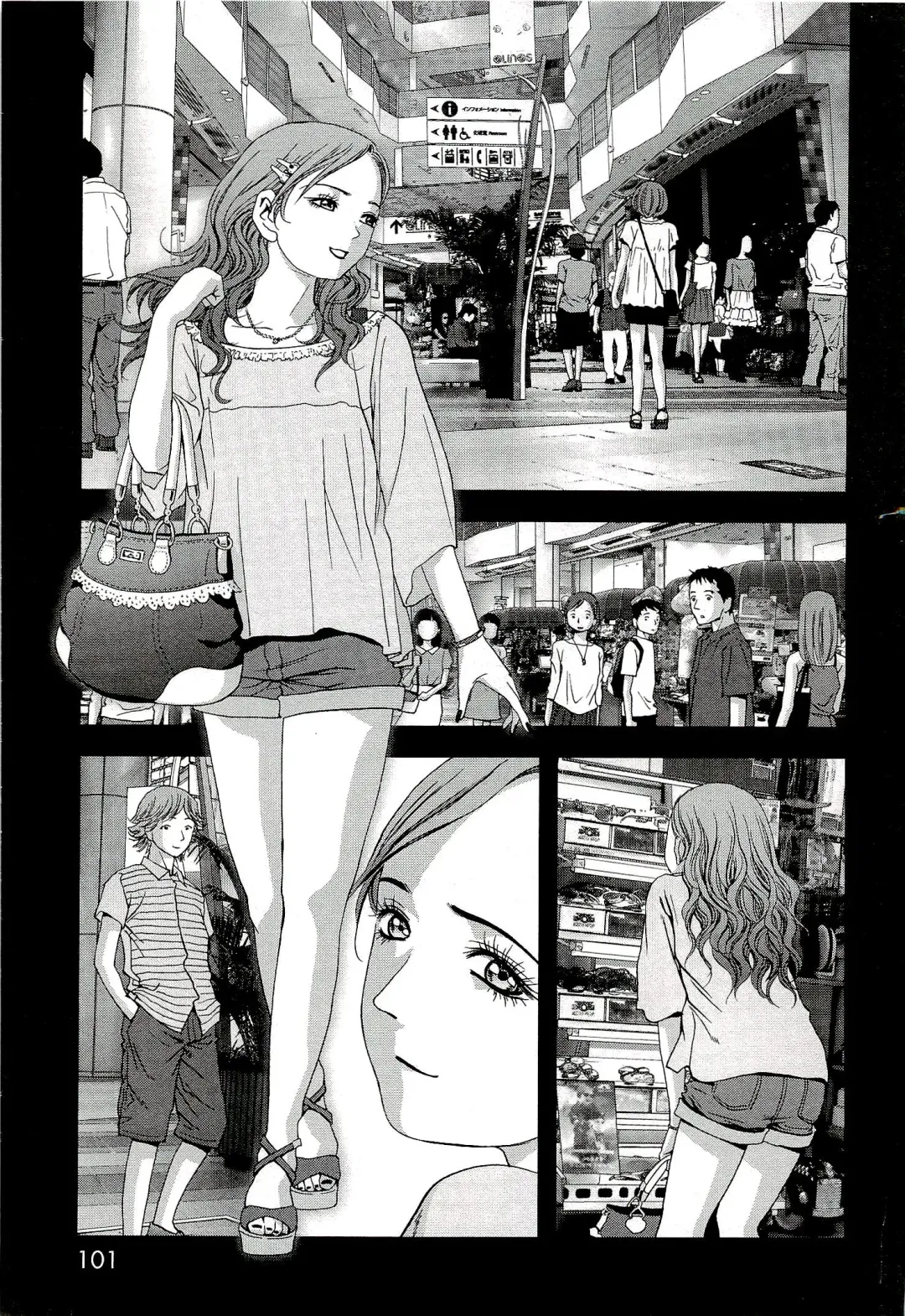 Btooom v10 Fhentai - Page 108