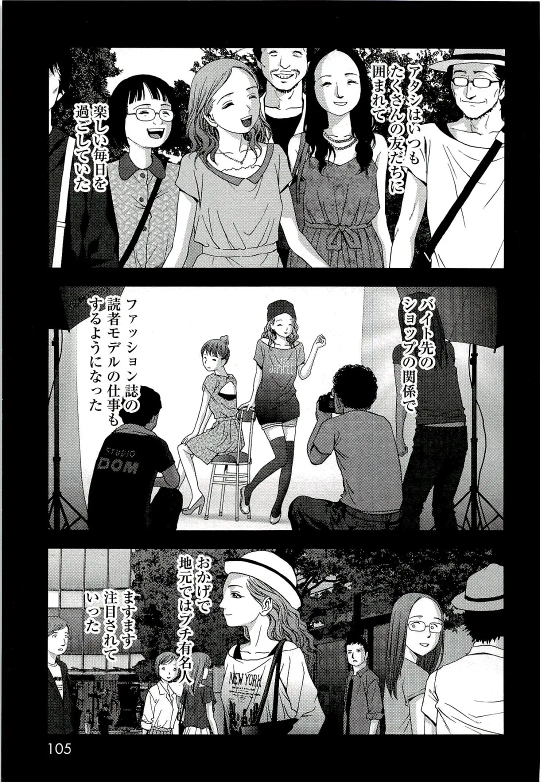 Btooom v10 Fhentai - Page 112