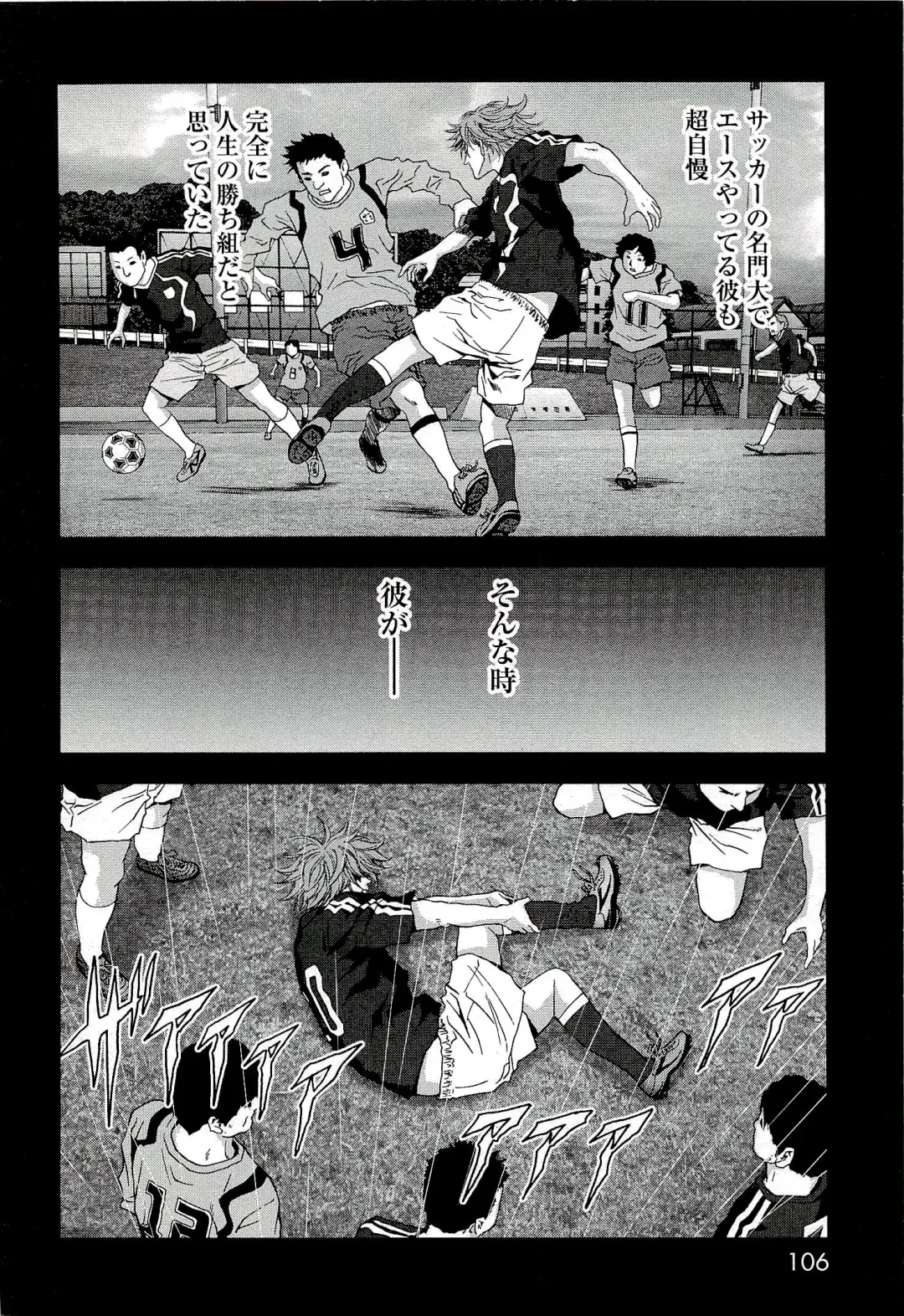 Btooom v10 Fhentai - Page 113