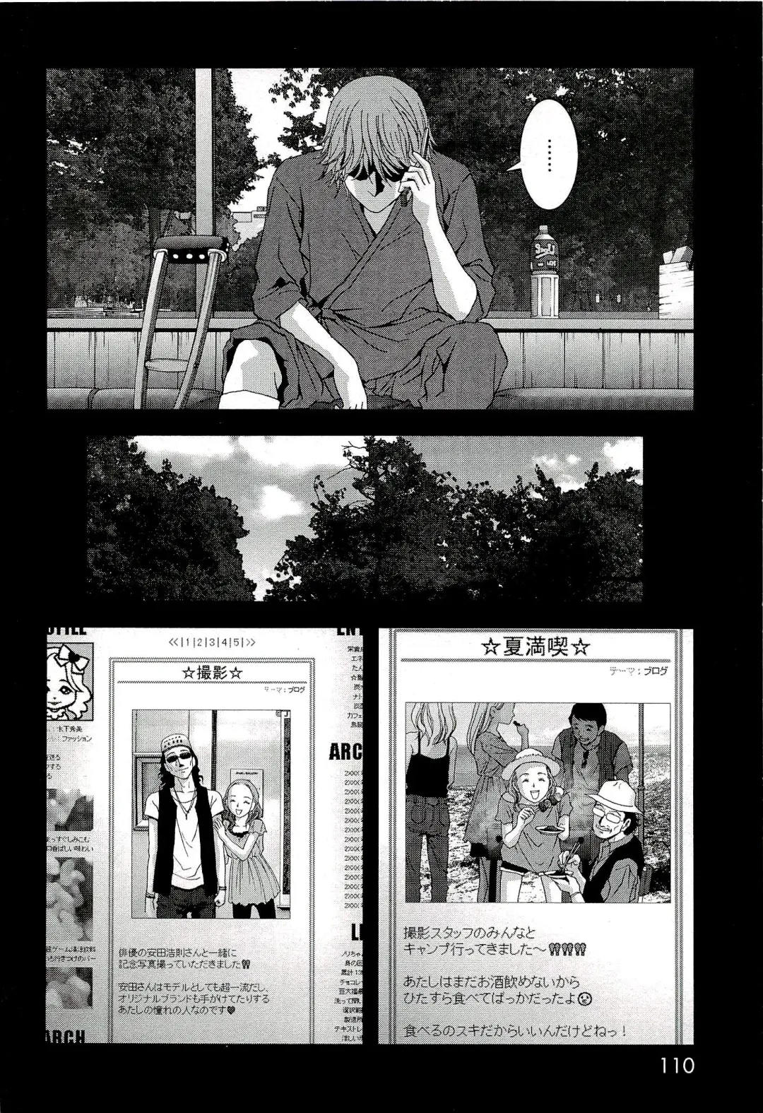 Btooom v10 Fhentai - Page 117