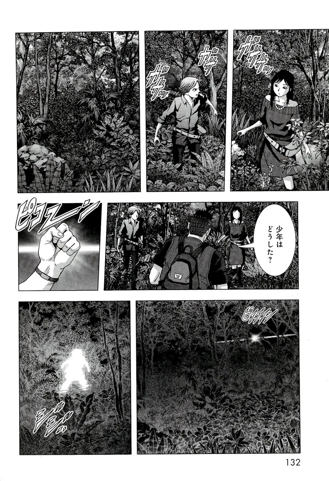 Btooom v10 Fhentai - Page 139