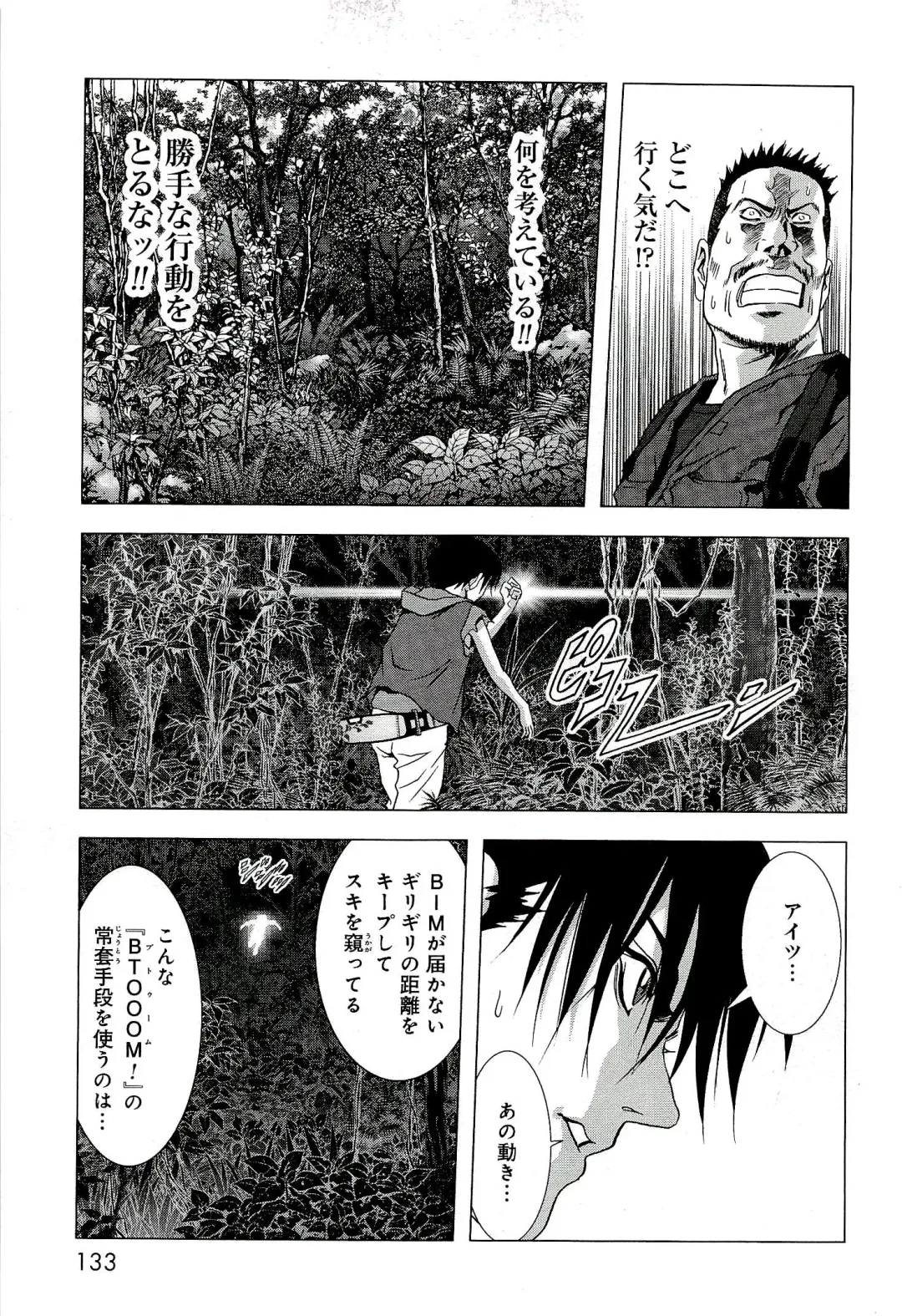 Btooom v10 Fhentai - Page 140